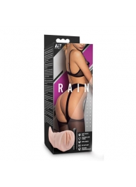 Телесный мастурбатор-вагина Rain - Blush Novelties - в Химках купить с доставкой
