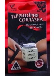 Неоновый кубик  Наслаждение для него - Сима-Ленд - купить с доставкой в Химках