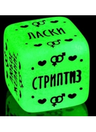 Неоновый кубик  Наслаждение для него - Сима-Ленд - купить с доставкой в Химках