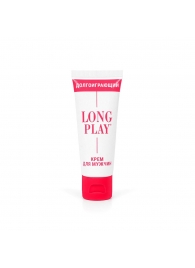 Крем-пролонгатор Long Play - 15 мл. - Биоритм - купить с доставкой в Химках