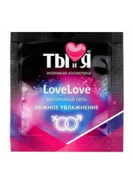 Пробник увлажняющего интимного геля LoveLove - 4 гр. - Биоритм - купить с доставкой в Химках