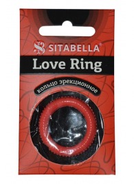 Эрекционное кольцо из киберкожи с пупырышками - Sitabella - в Химках купить с доставкой