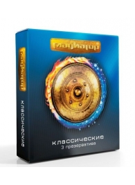 Презервативы  Гладиатор Классические  - 3 шт. - Гладиатор - купить с доставкой в Химках