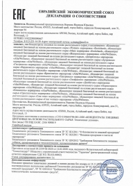 Женский биогенный концентрат для повышения либидо Erotic hard Woman - 250 мл. - Erotic Hard - купить с доставкой в Химках