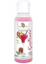 Интимный гель-смазка JUICY FRUIT с ароматом клубники - 50 мл. - БиоМед - купить с доставкой в Химках