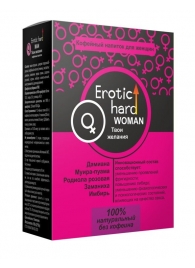 Кофейный напиток для женщин  Erotic hard WOMAN - Твои желания  - 100 гр. - Erotic Hard - купить с доставкой в Химках