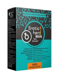 Кофейный напиток для мужчин  Erotic hard MAN - Твои желания  - 100 гр. - Erotic Hard - купить с доставкой в Химках
