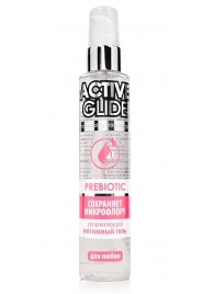 Увлажняющий интимный гель Active Glide Prebiotic - 100 гр. - Биоритм - купить с доставкой в Химках