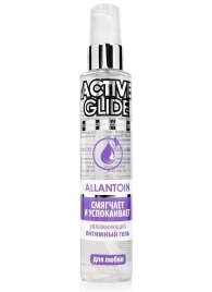 Увлажняющий интимный гель Active Glide Allantoin - 100 гр. - Биоритм - купить с доставкой в Химках