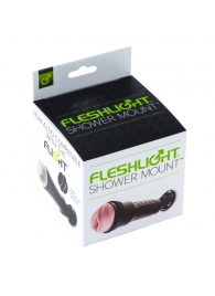 Крепление Fleshlight - Shower Mount - Fleshlight - в Химках купить с доставкой
