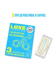 Презервативы  Заключенный из Алабамы  с ароматом банана - 3 шт. - Luxe - купить с доставкой в Химках