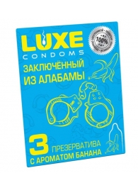 Презервативы  Заключенный из Алабамы  с ароматом банана - 3 шт. - Luxe - купить с доставкой в Химках