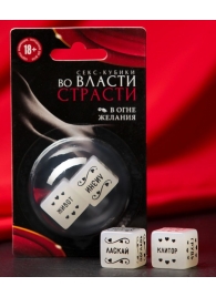 Неоновые секс-кубики  Страстные ласки - Сима-Ленд - купить с доставкой в Химках