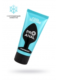 Водно-силиконовый лубрикант ProAnal Cool Silicone - 50 гр. - Биоритм - купить с доставкой в Химках