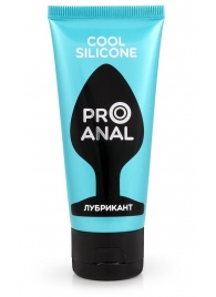 Водно-силиконовый лубрикант ProAnal Cool Silicone - 50 гр. - Биоритм - купить с доставкой в Химках