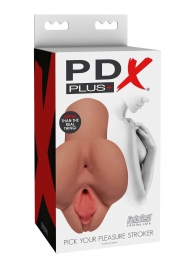 Кофейный мастурбатор Pick Your Pleasure Stroker - Pipedream - в Химках купить с доставкой