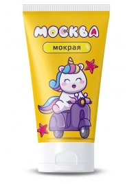 Густая смазка на водной основе  Москва Мокрая  - 50 мл. - Москва - купить с доставкой в Химках