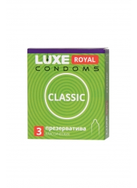 Гладкие презервативы LUXE Royal Classic - 3 шт. - Luxe - купить с доставкой в Химках