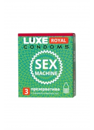Ребристые презервативы LUXE Royal Sex Machine - 3 шт. - Luxe - купить с доставкой в Химках