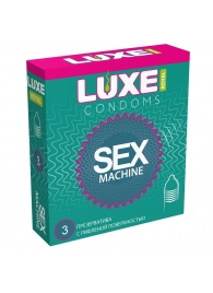 Ребристые презервативы LUXE Royal Sex Machine - 3 шт. - Luxe - купить с доставкой в Химках