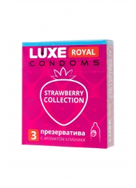 Презервативы с ароматом клубники LUXE Royal Strawberry Collection - 3 шт. - Luxe - купить с доставкой в Химках