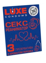 Презервативы с ароматом персика  Сексреаниматор  - 3 шт. - Luxe - купить с доставкой в Химках