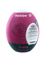 Мастурбатор-яйцо Satisfyer Bubble Mini Masturbator - Satisfyer - в Химках купить с доставкой