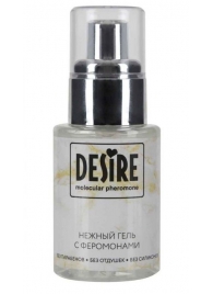 Интимный гель на водной основе с феромонами Desire Molecular Pheromone - 50 мл. - Роспарфюм - купить с доставкой в Химках