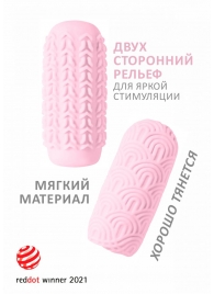 Розовый мастурбатор Marshmallow Maxi Candy - Lola Games - в Химках купить с доставкой