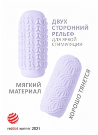 Сиреневый мастурбатор Marshmallow Maxi Candy - Lola Games - в Химках купить с доставкой