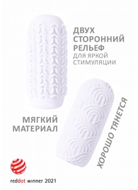 Белый мастурбатор Marshmallow Maxi Candy - Lola Games - в Химках купить с доставкой