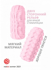 Розовый мастурбатор Marshmallow Maxi Fruity - Lola Games - в Химках купить с доставкой