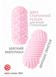 Розовый мастурбатор Marshmallow Maxi Honey - Lola Games - в Химках купить с доставкой