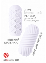 Белый мастурбатор Marshmallow Maxi Honey - Lola Games - в Химках купить с доставкой