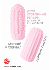 Розовый мастурбатор Marshmallow Maxi Syrupy - Lola Games - в Химках купить с доставкой