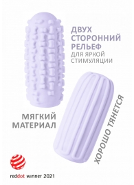 Сиреневый мастурбатор Marshmallow Maxi Syrupy - Lola Games - в Химках купить с доставкой