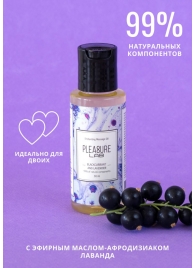 Массажное масло Pleasure Lab Enchanting с ароматом черной смородины и лаванды - 50 мл. - Pleasure Lab - купить с доставкой в Химках