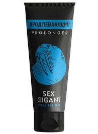 Продлевающий крем для мужчин Sex Gigant - 80 мл. - Миагра - купить с доставкой в Химках
