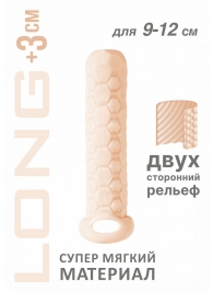 Телесный фаллоудлинитель Homme Long - 13,5 см. - Lola Games - в Химках купить с доставкой
