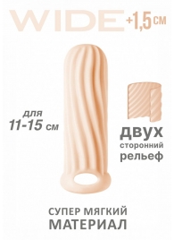 Телесный фаллоудлинитель Homme Wide - 13 см. - Lola Games - в Химках купить с доставкой
