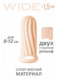 Телесный фаллоудлинитель Homme Wide - 11 см. - Lola Games - в Химках купить с доставкой