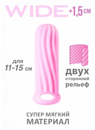 Розовый фаллоудлинитель Homme Wide - 13 см. - Lola Games - в Химках купить с доставкой