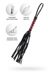 Черно-красный флоггер Anonymo - 45 см. - ToyFa - купить с доставкой в Химках