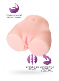 Мастурбатор-полуторс Brigitte - ToyFa - в Химках купить с доставкой