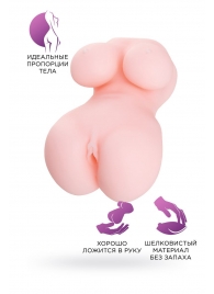 Мастурбатор-вагина Babycakes - ToyFa - в Химках купить с доставкой