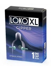 Стимулирующая насадка на пенис LOKO XL GIPPER - Sitabella - в Химках купить с доставкой