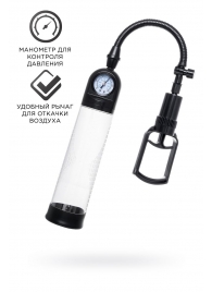 Прозрачная механическая помпа Helmer с манометром - Sexus - в Химках купить с доставкой