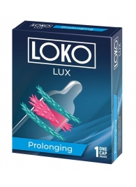 Стимулирующая насадка на пенис LOKO LUX с продлевающим эффектом - Sitabella - в Химках купить с доставкой