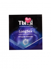Пролонгирующий крем LongSex в одноразовой упаковке - 1,5 гр. - Биоритм - купить с доставкой в Химках