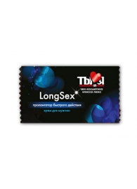 Пролонгирующий крем LongSex в одноразовой упаковке - 1,5 гр. - Биоритм - купить с доставкой в Химках